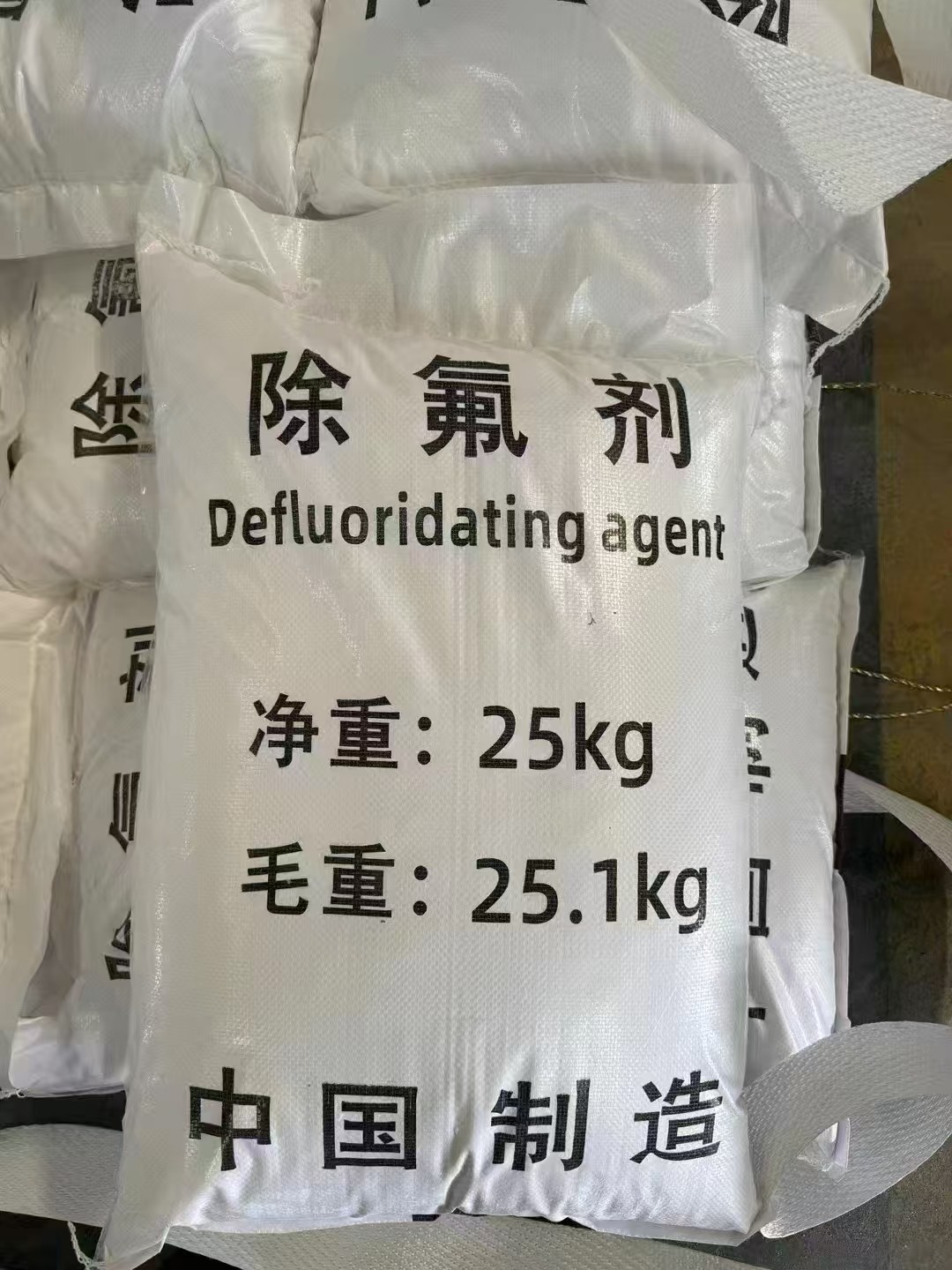 深度除氟